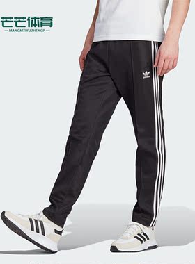 Adidas/阿迪达斯正品三叶草男士复古穿搭修身运动裤II5764
