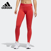 Adidas FL2052 运动长裤 阿迪达斯正品 女子健身训练紧身裤