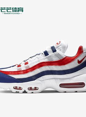 Nike/耐克正品Air Max 95男女运动缓震透气耐磨跑步鞋 CJ9926-100