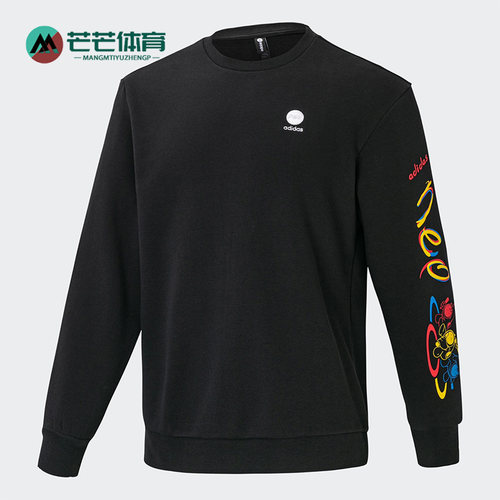 Adidas/阿迪达斯男子套头卫衣