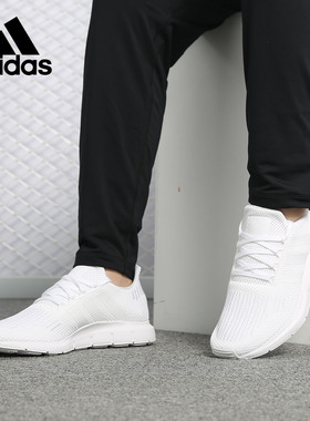 Adidas/阿迪达斯正品新款 Swift Run 男女运动休闲鞋 B37725