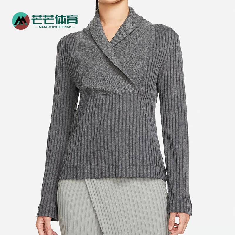 Nike/耐克正品YOGA LUXE女子罗纹瑜伽针织衫套头上衣DD5829-010
