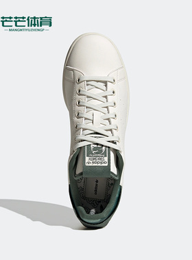 Adidas/阿迪达斯正品三叶草Stan Smith男女款运动休闲板鞋 GW2044