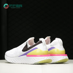 Nike/耐克正品EPIC PHNTM REACT FK JDI 女子运动鞋跑步鞋 CI1290