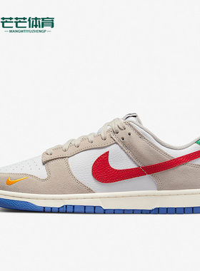 Nike/耐克正品Dunk男子运动休闲轻便耐磨透气低帮板鞋 DV3497-001