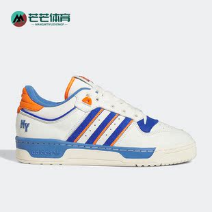 LOW男女运动板鞋 三叶草RIVALRY ID4781 阿迪达斯正品 Adidas