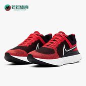耐克正品 CT2357 NIKE INFINITY Nike FK2男子跑步鞋 REACT RUN 600