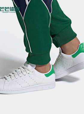 Adidas/阿迪达斯正品  三叶草 STAN SMITH 男女经典运动鞋 FU9597