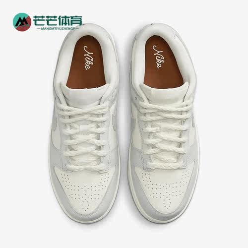 耐克正品女子运动板鞋