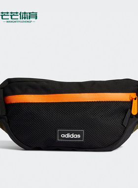 Adidas/阿迪达斯正品春款男女通用便携运动腰包斜挎包 HC4777