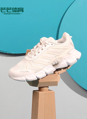 Adidas/阿迪达斯正品夏季新款男女运动休闲舒适跑步鞋H01185