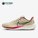 耐克正品 39男子运动跑步鞋 Air Nike Zoom Pegasus FB7161 231