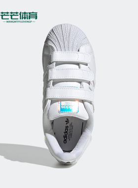 Adidas/阿迪达斯正品三叶草男女儿童运动休闲舒适轻便板鞋 GV8903
