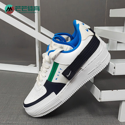 Nike/耐克正品春季新款AF1-TYPE 男子时尚低帮休闲板鞋CQ2344