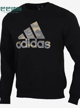 Adidas/阿迪达斯正品MH GFX SWT BOS男子套头衫卫衣GH4412 GH4413