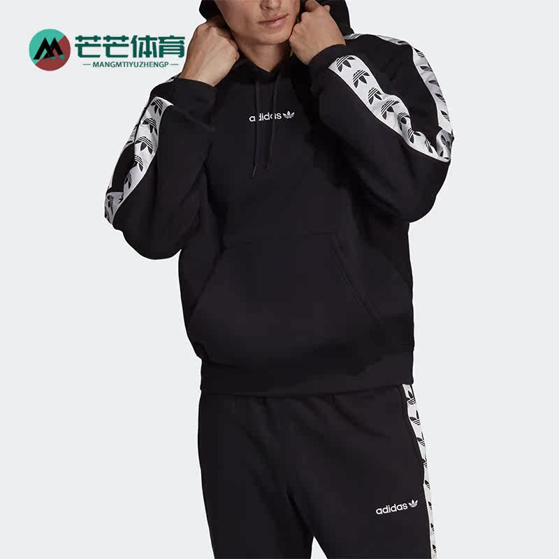 Adidas/阿迪达斯正品三叶草新款男子运动连帽针织卫衣DX1301