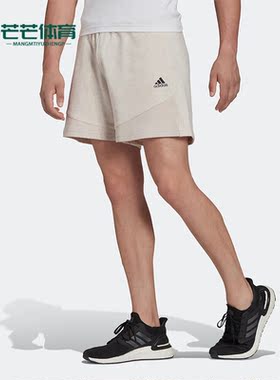 Adidas/阿迪达斯正品新款 男女运动休闲训练针织透气短裤 H65786