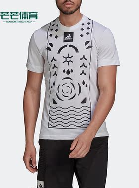 Adidas/阿迪达斯正品春季新款男子网球运动透气短袖T恤HA2554