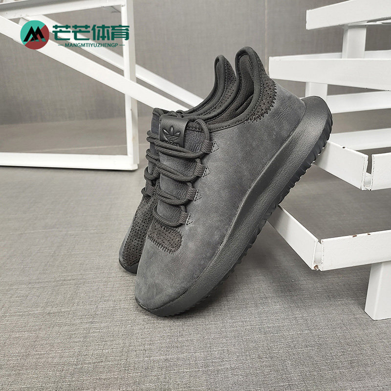 adidas/阿迪达斯正品 tubular shadow 三叶草系列男休闲鞋b37595