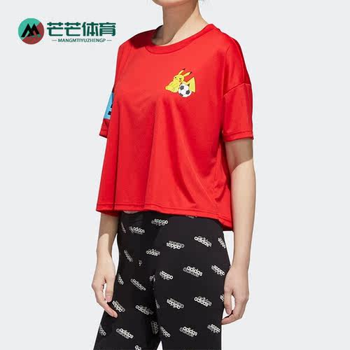 Adidas/阿迪达斯女子运动短袖