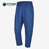 耐克正品 JORDAN夏新款 男子运动休闲梭织直筒长裤 Nike DR3095 493