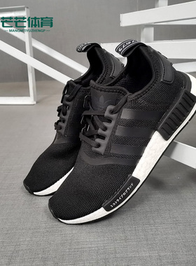 Adidas/阿迪达斯正品新款NMD_R1 J大童休闲运动经典鞋CG6245