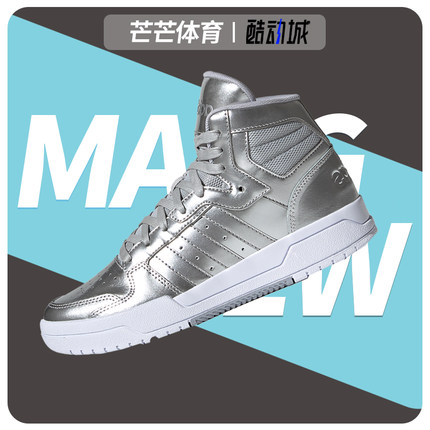 Adidas/阿迪达斯正品新款NEO女子透气轻便光面运动休闲鞋FZ1112