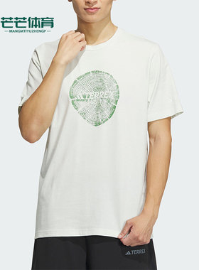 Adidas/阿迪达斯BIG LOGO PLGN T男士户外印花短袖圆领T恤IS0295