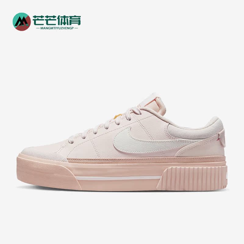 耐克女子轻便透气运动低帮板鞋