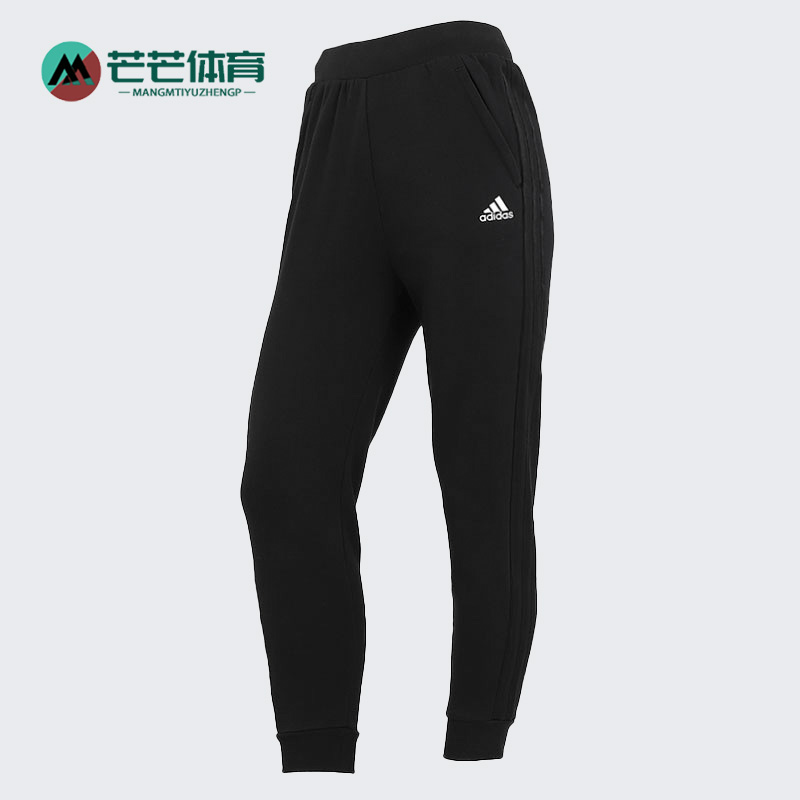 Adidas/阿迪达斯女子针织长裤