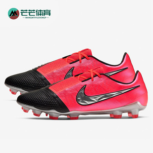 耐克正品 AO7540 VENOM FG男子训练足球运动鞋 606 ELITE Nike