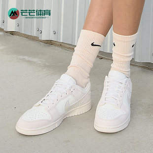 耐克正品 HF5074 Dunk 女士复古轻盈系带运动板鞋 133 Low Nike