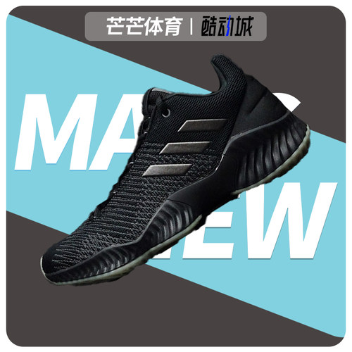 阿迪达斯正品男子运动篮球鞋