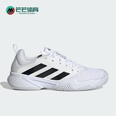 阿迪达斯男子低帮网球鞋