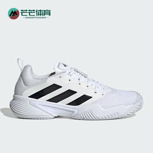 阿迪达斯男子低帮网球鞋