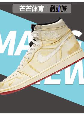 Nike/耐克正品jordan 1 AJ1 男子高帮运动板鞋BV1803-106