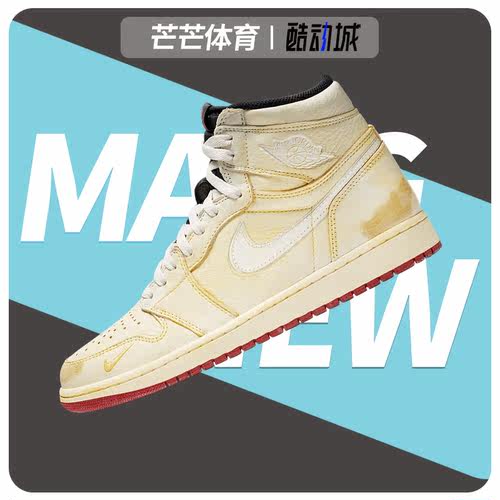 Nike/耐克正品jordan 1 AJ1 男子高帮运动板鞋BV1803-106