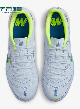 Nike/耐克正品VAPOR 14 ACADEMY IC男子人造草地足球鞋DJ2876-054