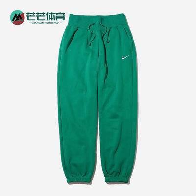 Nike/耐克正品冬季新款针织女子运动休闲长裤DQ5888-365
