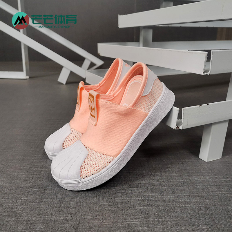 Adidas/阿迪达斯正品 女婴童 SUPERSTAR SMR 360 I 休闲鞋CG6585