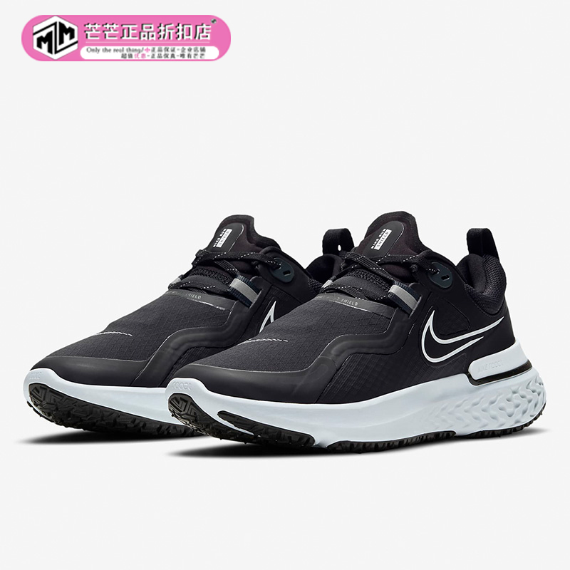 Nike/耐克女子运动训练跑步鞋