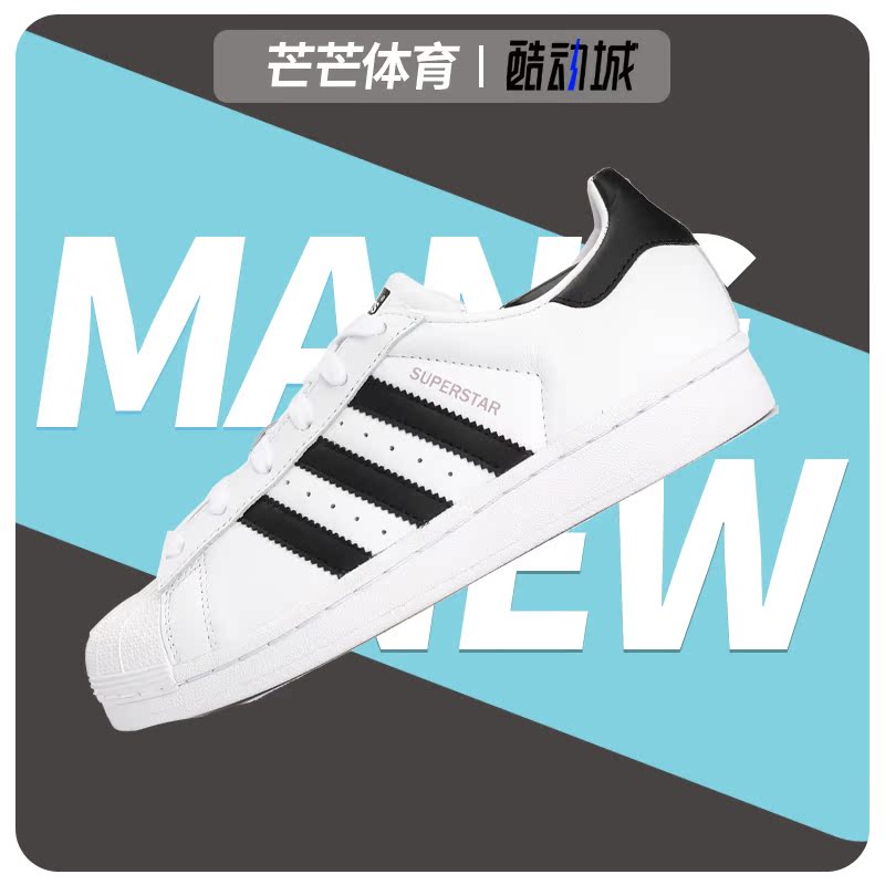 休闲鞋Adidas/阿迪达斯