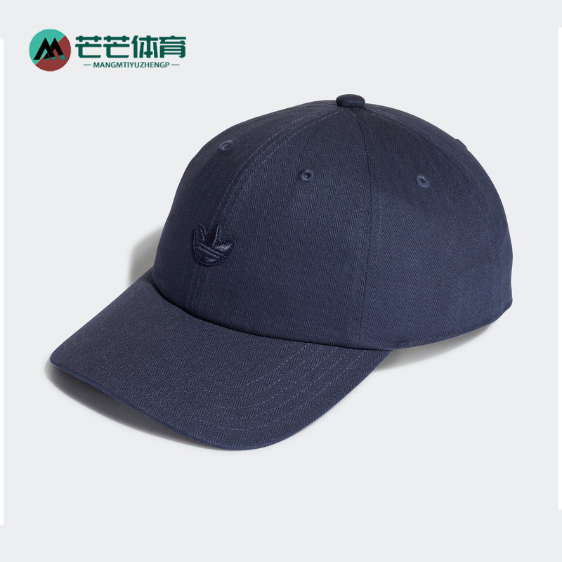 Adidas/阿迪达斯正品三叶草新款男女运动棒球帽鸭舌帽HD9736,运动包/户外包/配件,运动帽,淘宝优惠券,粉丝福利购,淘宝优惠卷