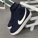 耐克正品 女子运动休闲板鞋 BLAZER Nike MID 翻毛皮DB5461 400