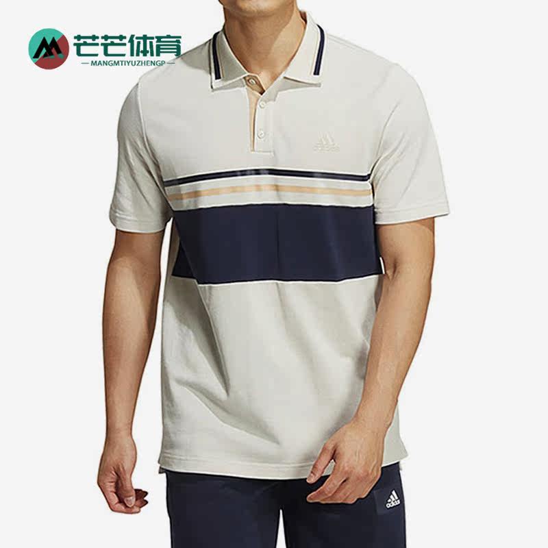 Adidas/阿迪达斯正品夏季新款男子舒适运动休闲短袖Polo衫 HZ7042,运动服/休闲服装,运动POLO衫,淘宝优惠券,粉丝福利购,淘宝优惠卷