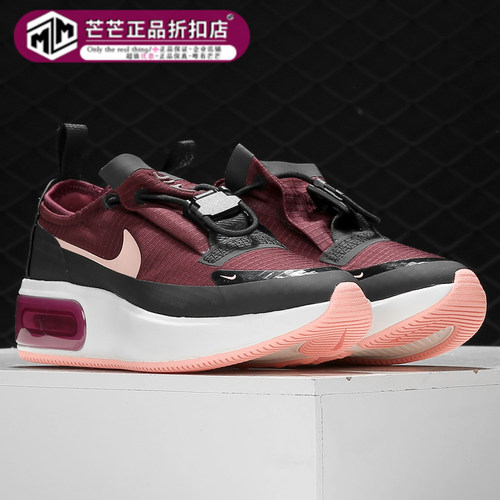 正品运动鞋Nike/耐克透气