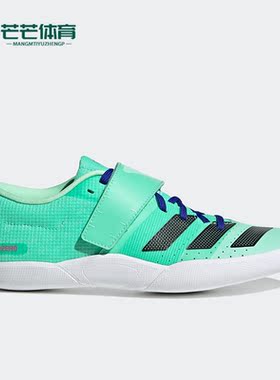 Adidas/阿迪达斯正品新款Adizero Throws男女运动跑步鞋GV9101