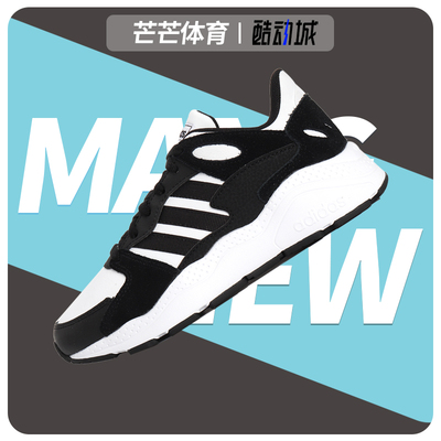 Adidas/阿迪达斯正品复古
