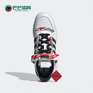 Adidas/阿迪达斯正品三叶草FORUM ATMOS联名男女休闲运动鞋GW3487