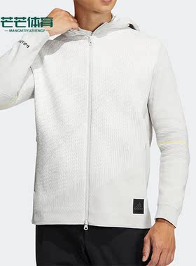 Adidas/阿迪达斯正品秋新款男子保暖防风舒适运动外套 HG4130